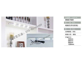 南京美诺宝五金 光影之间，点亮金陵生活美学