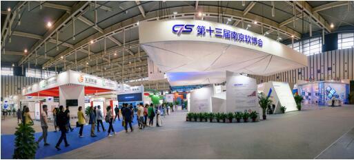 2018中国(南京)软件产品和信息服务交易博览会将于8月31日开幕